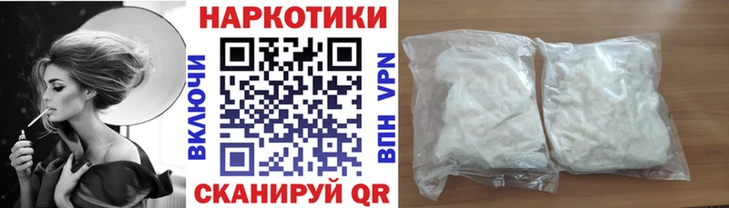 Где купить наркотики Гусь-Хрустальный КОКАИН Меф Alpha PVP ГАШ