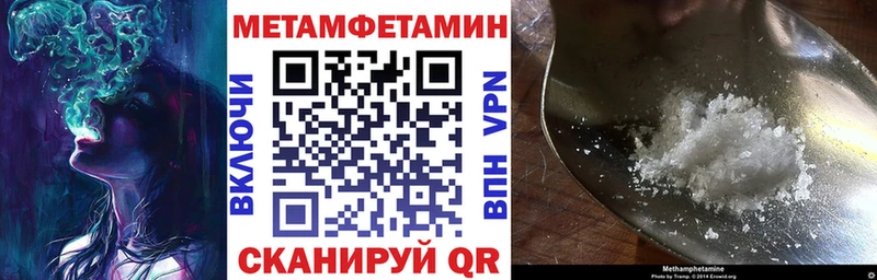 даркнет сайт  Гусь-Хрустальный  Amphetamine 98% 