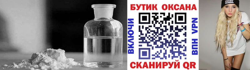 даркнет сайт  даркнет клад  Бутират GHB  Гусь-Хрустальный 