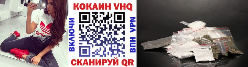 COCAIN Эквадор  хочу   Гусь-Хрустальный 