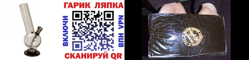 Гашиш ice o lator  Гусь-Хрустальный 