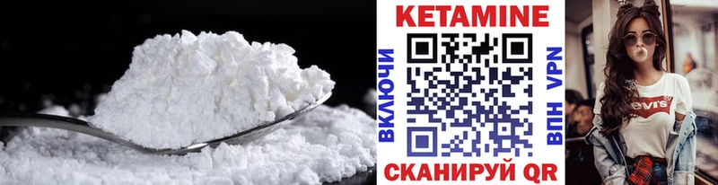 гидра маркетплейс  Гусь-Хрустальный  Кетамин VHQ 