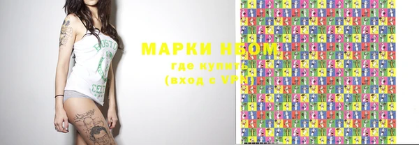 синтетический гашиш Алексин
