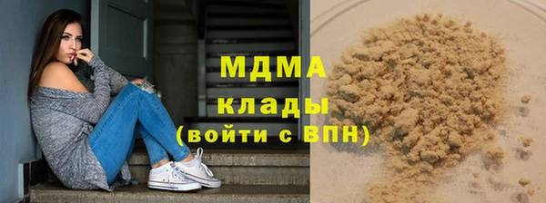 синтетический гашиш Алексин
