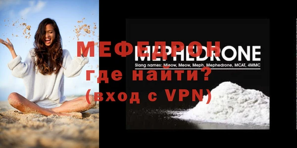 меф VHQ Абинск