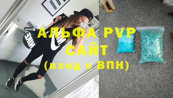кокс Абаза