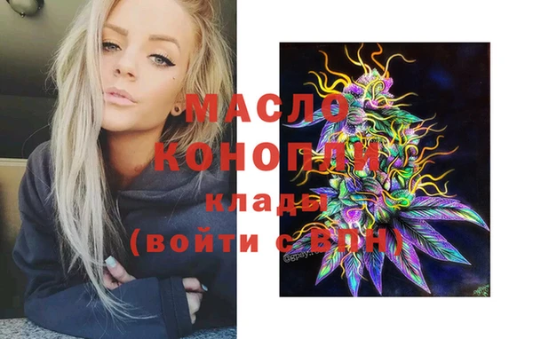 синтетический гашиш Алексин