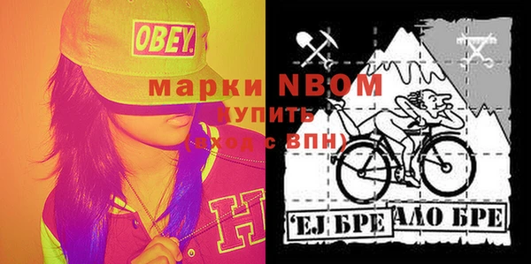 синтетический гашиш Алексин