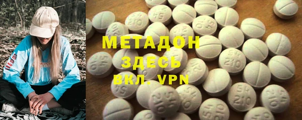 синтетический гашиш Алексин