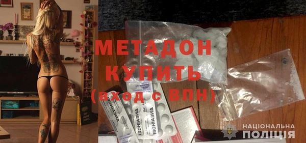 синтетический гашиш Алексин