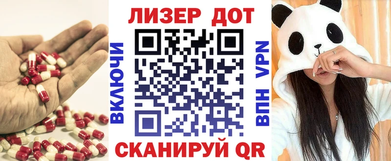 Лсд 25 экстази кислота  наркошоп  Гусь-Хрустальный 