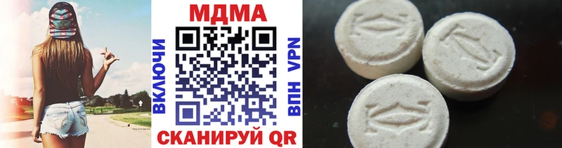 наркота  shop Telegram  МДМА VHQ  Гусь-Хрустальный 