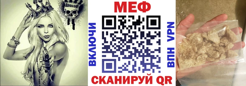 МЕФ кристаллы Гусь-Хрустальный