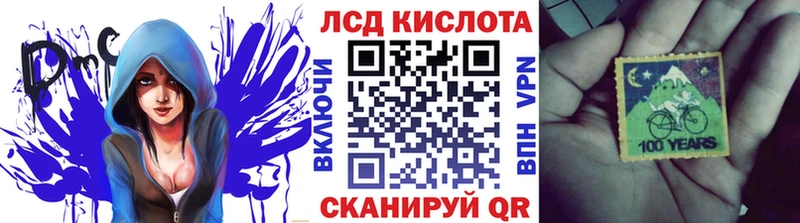 Марки 25I-NBOMe 1,5мг  Гусь-Хрустальный 